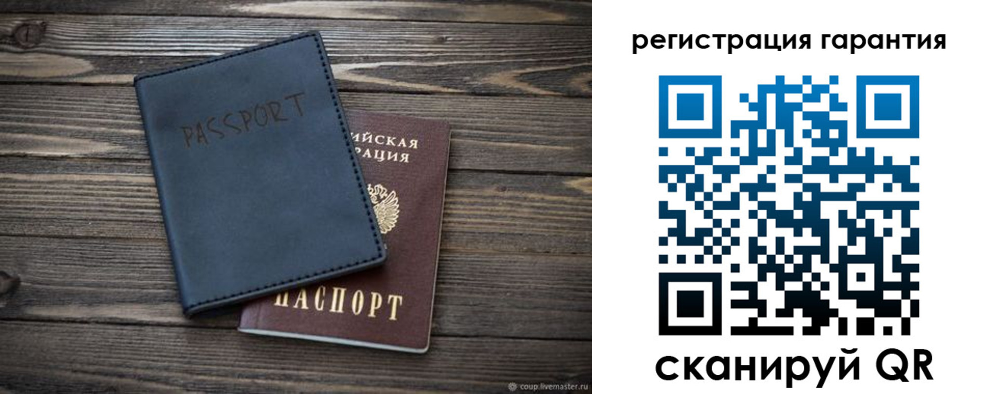 временная регистрация в квартире в Екатеринбурге