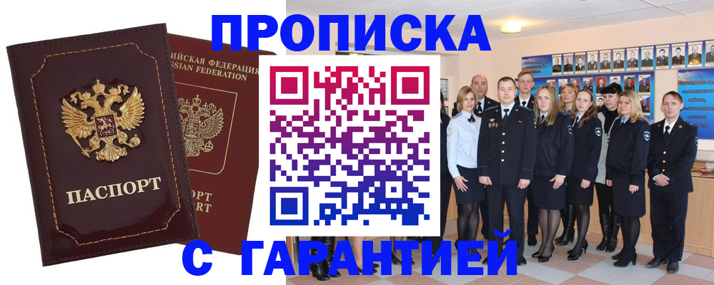 регистрация для дет. сада в Екатеринбурге