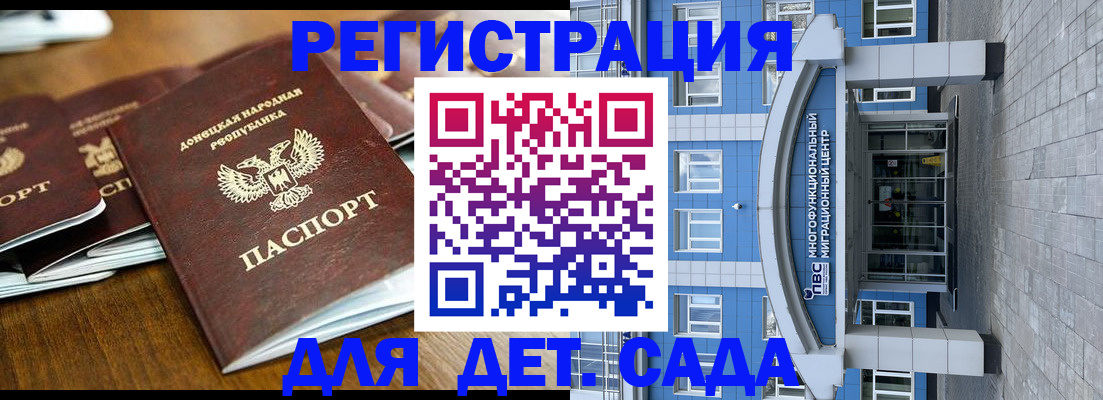 временная регистрация в квартире в Екатеринбурге