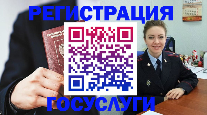 прописка для кредита в Екатеринбурге